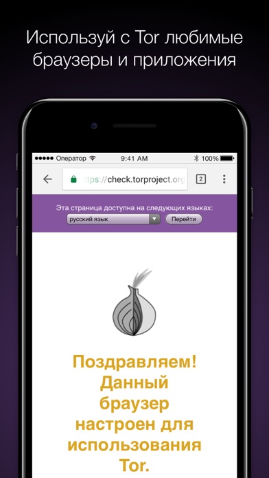 Браузер тор rutor mega вход tor browser для mac скачать бесплатно русская версия mega
